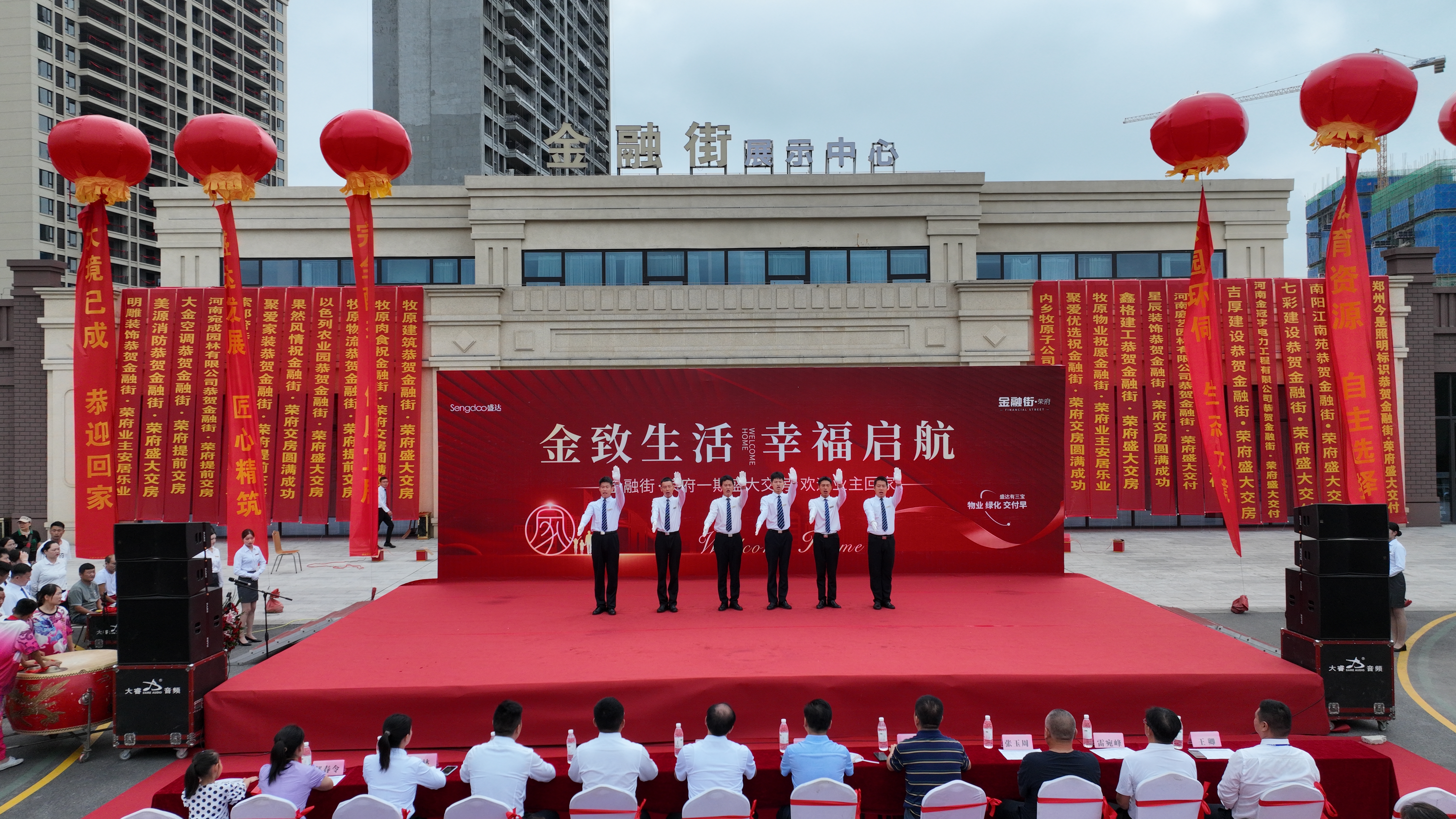 高品質(zhì)，嚴(yán)要求，締造精品工程，牧原建筑金融街項目住宅樓完美交付
